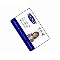 ISO Ultra-thin card MODEL:2308